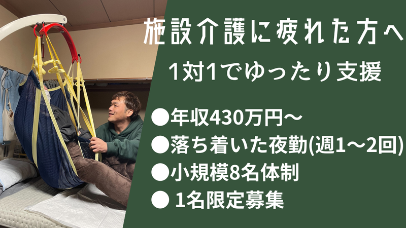 レヴィ合同会社の求人・転職情報