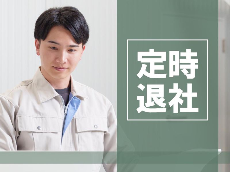 メイホウ株式会社のアルバイト・バイト求人情報-02