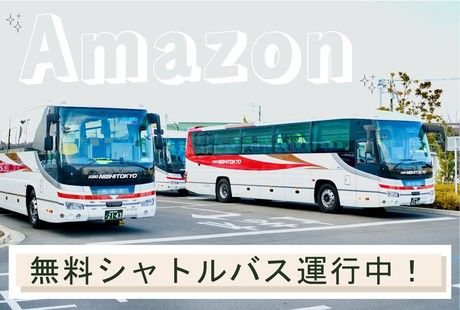 株式会社ワールドスタッフィングのアルバイト・バイト求人情報-04