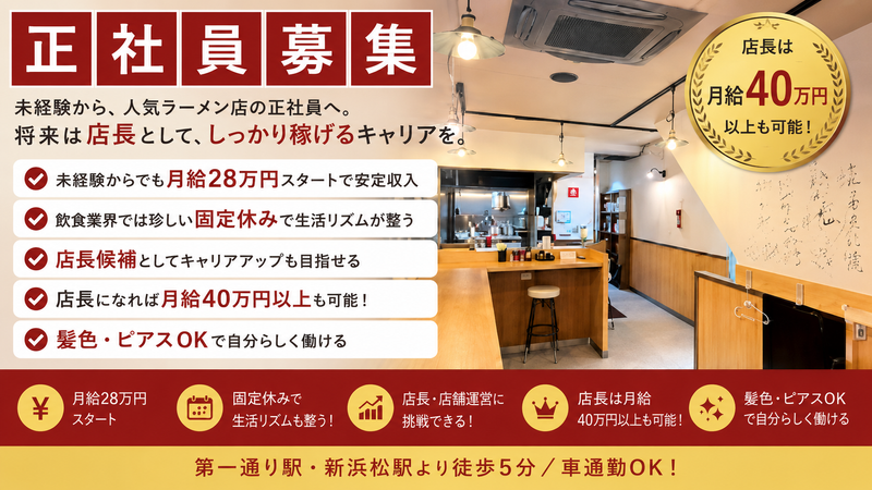 合同会社Ｔ７の求人・転職情報