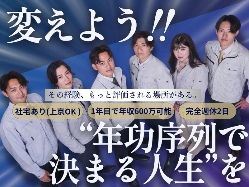 株式会社アセンディアの求人・転職情報