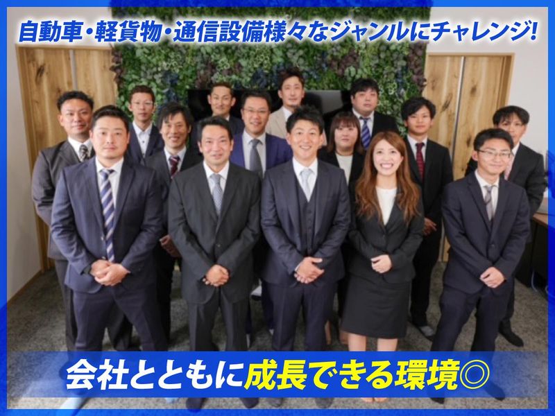 株式会社ワイジェイグループの求人・転職情報