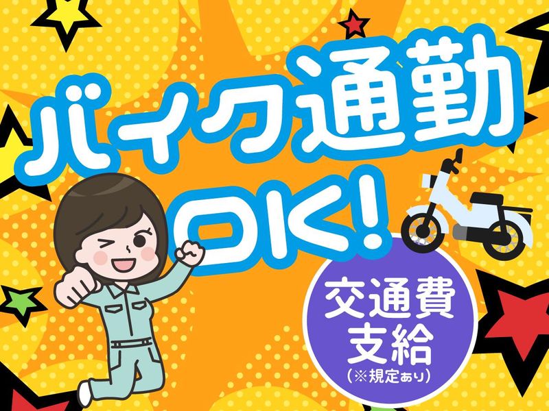 NXキャリアロード株式会社　埼玉DC営業部のアルバイト・バイト求人情報-04