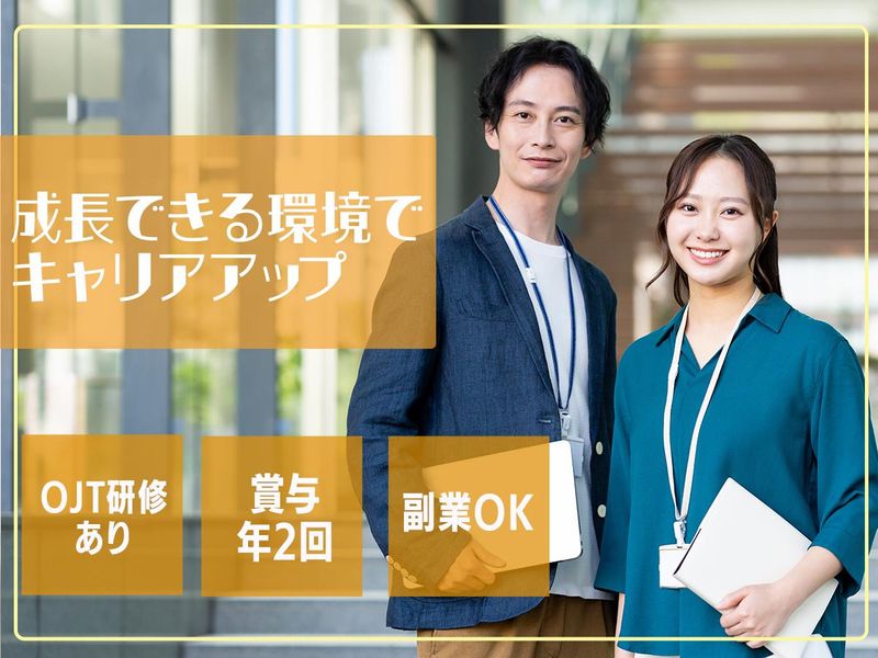 医療法人社団えにしの求人・転職情報