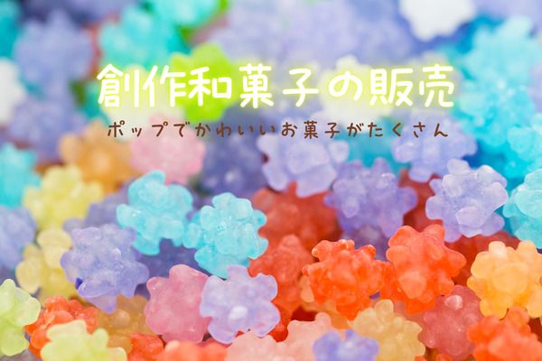 株式会社アクトプラスの派遣求人情報