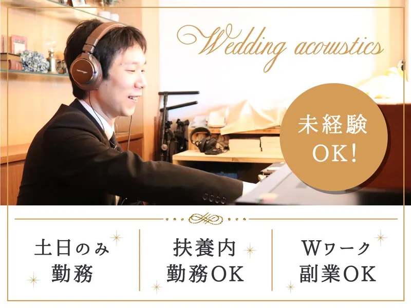 株式会社フェム　前橋営業所/ザ・リーヴス プレミアムテラスのアルバイト・バイト求人情報-05