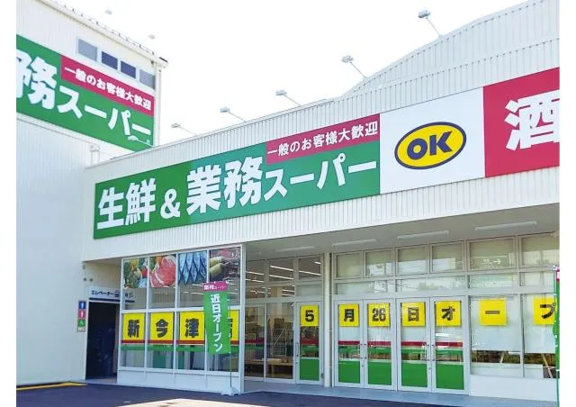 株式会社桶谷ホールディングスの求人・転職情報