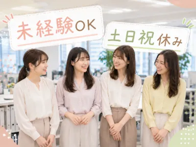 株式会社阪急トラベルサポート　名古屋支店(サポートスタッフ)のアルバイト・バイト求人情報-02