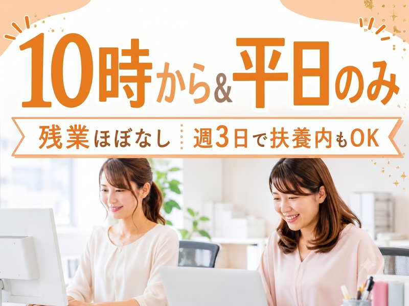 アルティウスリンク株式会社の求人・転職情報