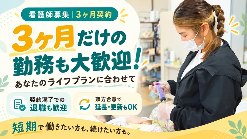 株式会社PLASTの求人・転職情報
