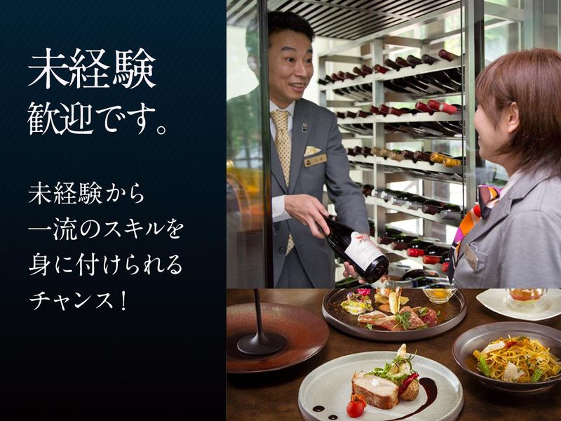 レジーナリゾート由布院のアルバイト・バイト求人情報-02