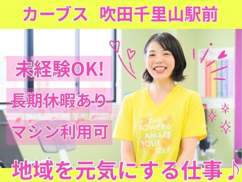 株式会社ファンオールの求人・転職情報