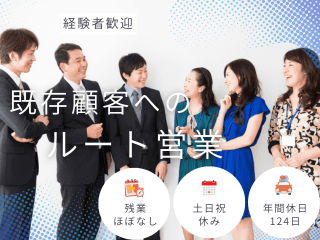 株式会社マインズ(兵庫県)の求人・転職情報