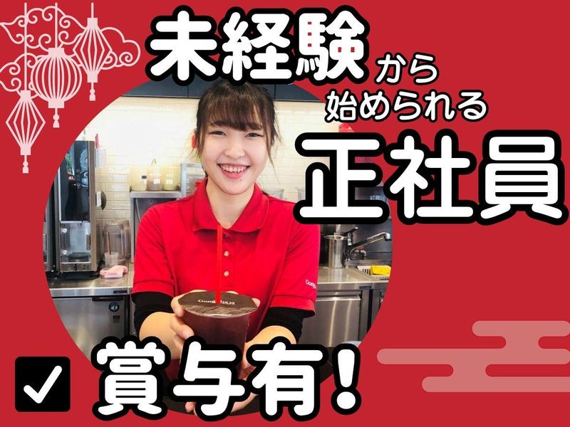 有限会社ヒロシマの求人・転職情報