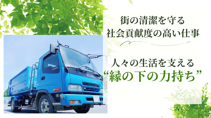 北葉実業株式会社