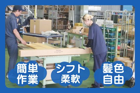 株式会社セイワタクト