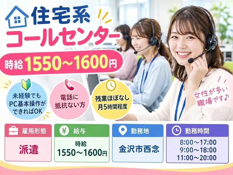 株式会社アクティブホールディングスのアルバイト・バイト求人情報