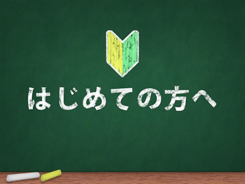 株式会社ネオコーポレーション/auショップ厚別西のアルバイト・バイト求人情報-03