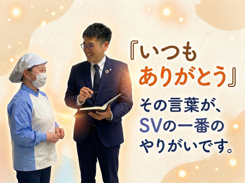 一冨士フードサービス株式会社の求人・転職情報