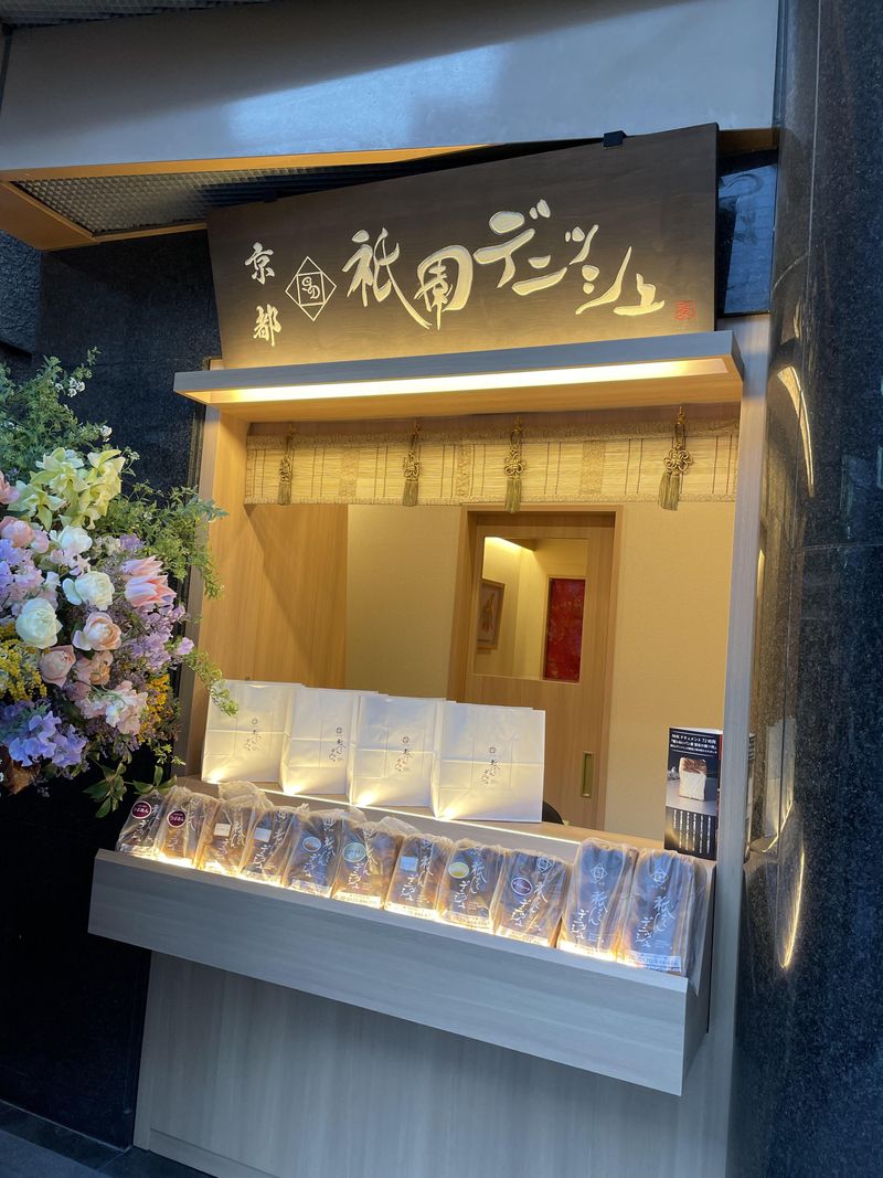 株式会社祇をん工房のアルバイト・バイト求人情報-02