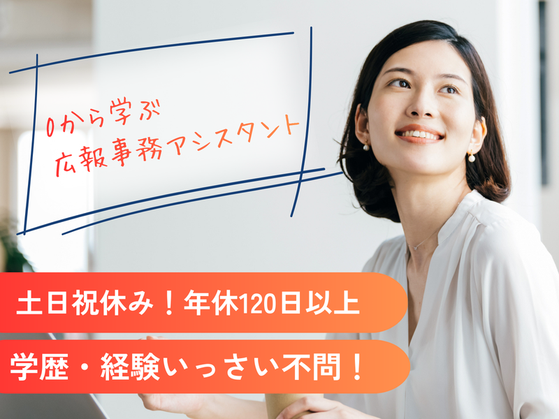 株式会社オトフィーの求人・転職情報