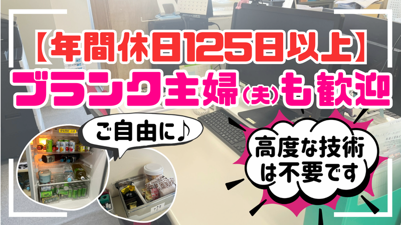 柘進工業株式会社の求人・転職情報