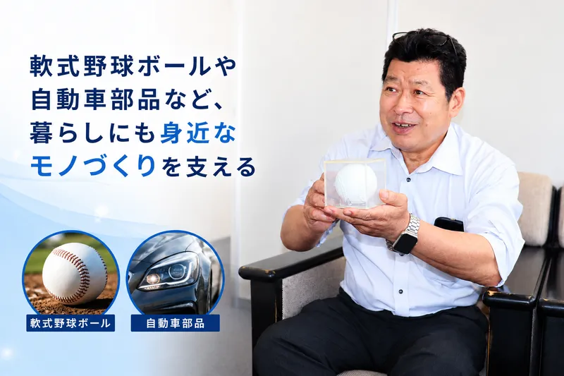 株式会社サンケムテックの求人・転職情報
