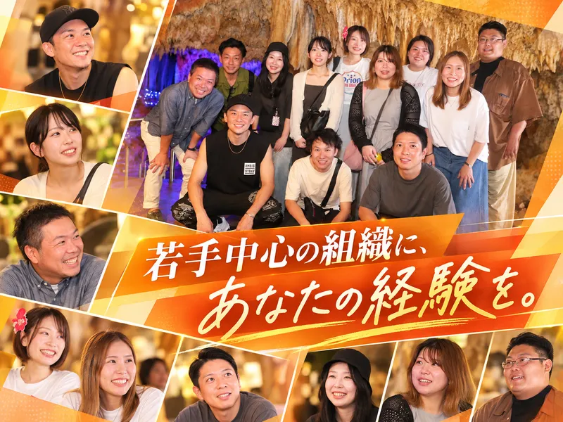 株式会社ＲＯＯＴＳの求人・転職情報