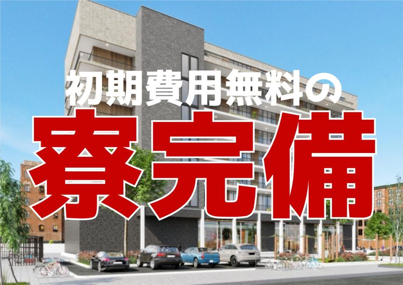 株式会社ミックコーポレーション東日本 札幌営業所のアルバイト・バイト求人情報-02
