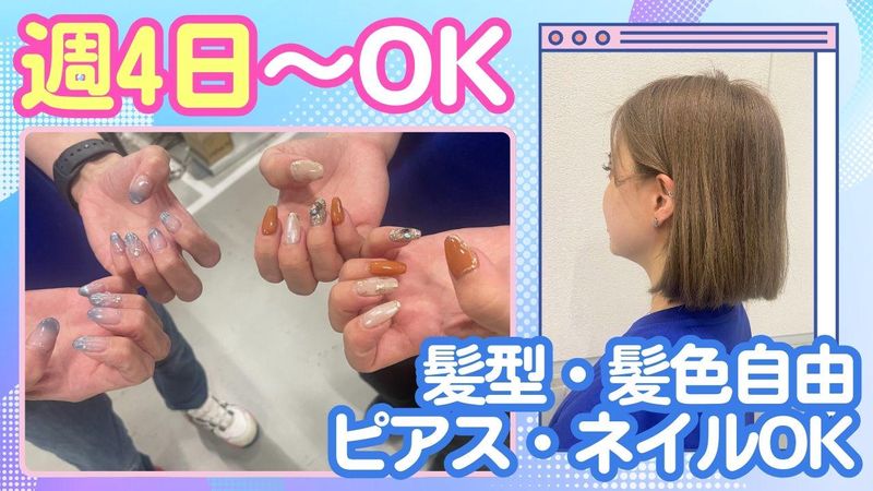 株式会社ヒガシトゥエンティワン