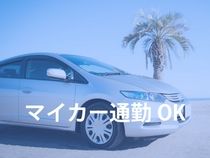 株式会社ウイルテックのアルバイト・バイト求人情報-02