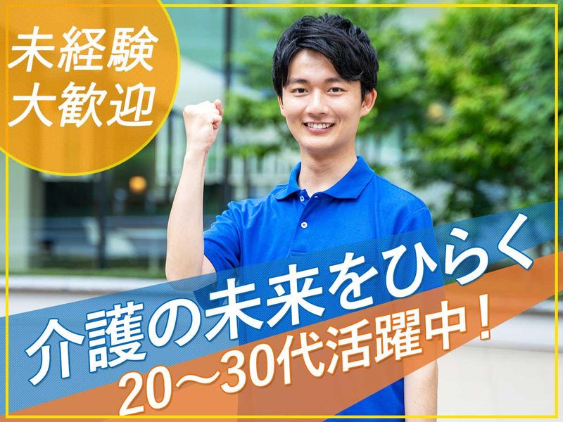 ザ・ハーモニー株式会社の求人・転職情報