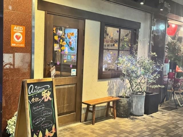 キクバルの派遣求人情報