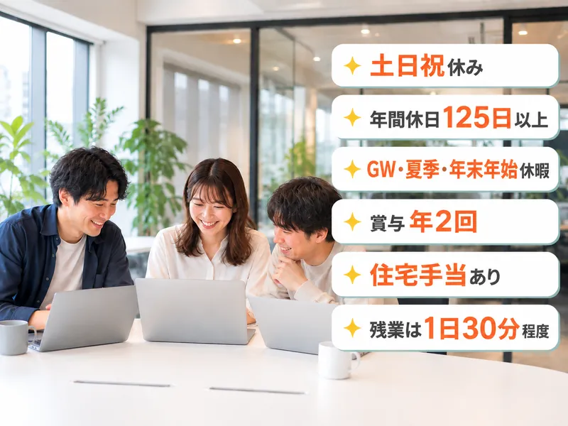 株式会社ホームプロジェクトの求人・転職情報