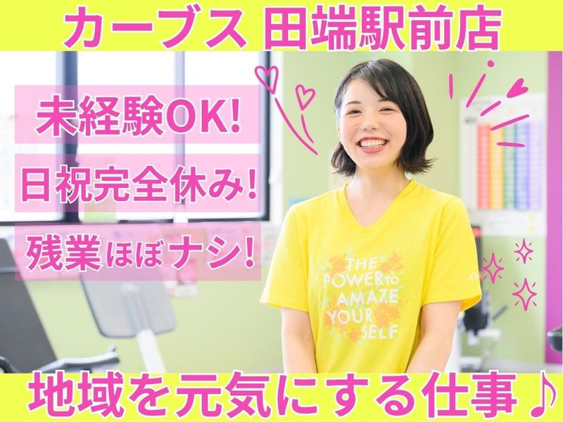 株式会社グレイスの求人・転職情報