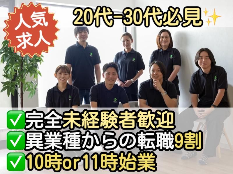 株式会社CEEtenderの求人・転職情報