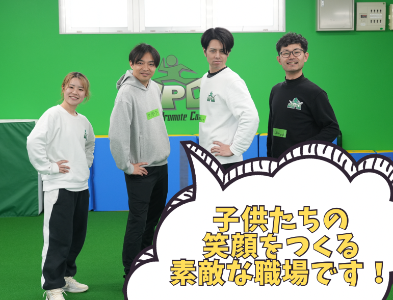 株式会社SGメディカルパートナーズ-0003の求人・転職情報