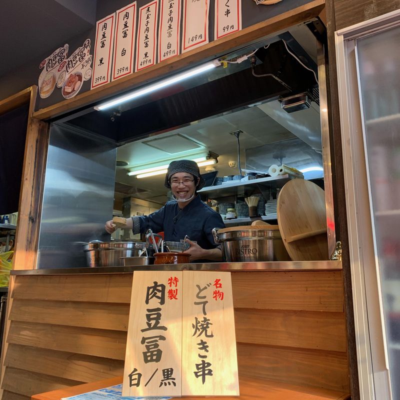 c0747 大衆食堂 安べゑ 御徒町研修センター店のアルバイト・バイト求人情報-04