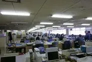 名北魚市場株式会社のアルバイト・バイト求人情報