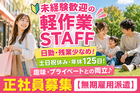株式会社シスムエンジニアリング