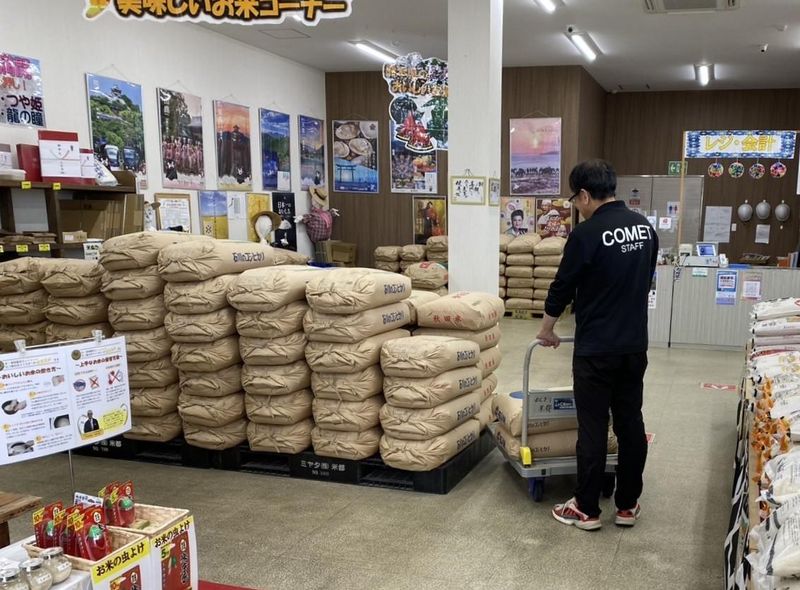 米市場米都　山鹿本店のアルバイト・バイト求人情報-02