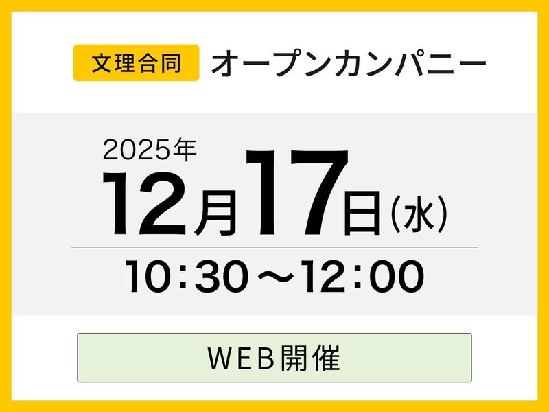 新菱冷熱工業株式会社
