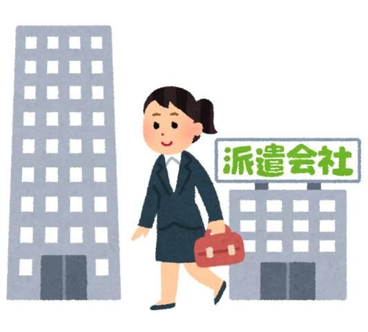 株式会社ロジテムツムラのアルバイト・バイト求人情報-06