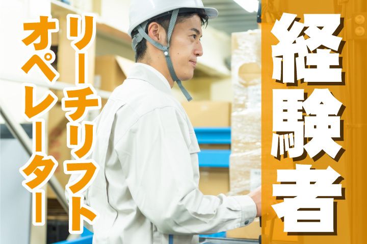 UTエージェント株式会社 関西第三CU