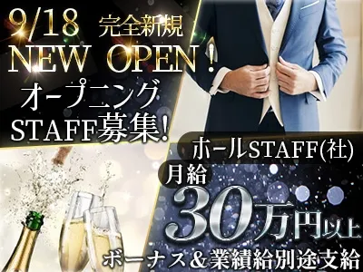 club Queen-0001の求人・転職情報