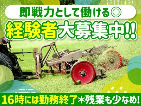 株式会社ジャパンアスレティックスの求人・転職情報