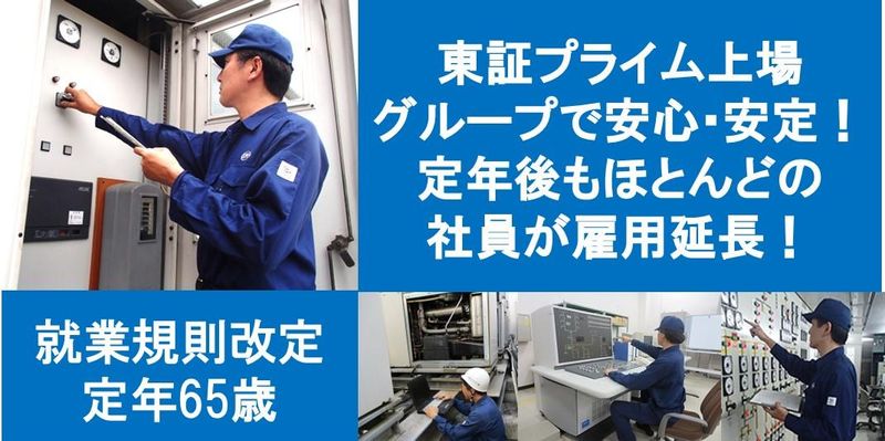 中央エンタープライス株式会社の求人・転職情報