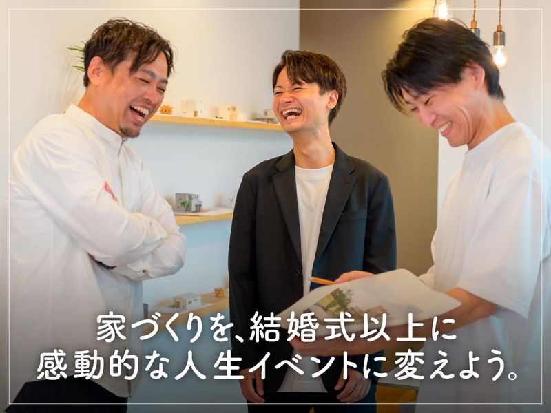 ハートムリビング株式会社のアルバイト・バイト求人情報-04