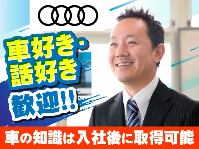 D.A.MITSUOKA株式会社の求人・転職情報