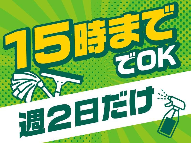 NEXCO西日本ビジネスサポート株式会社　滋賀高速道路事務所